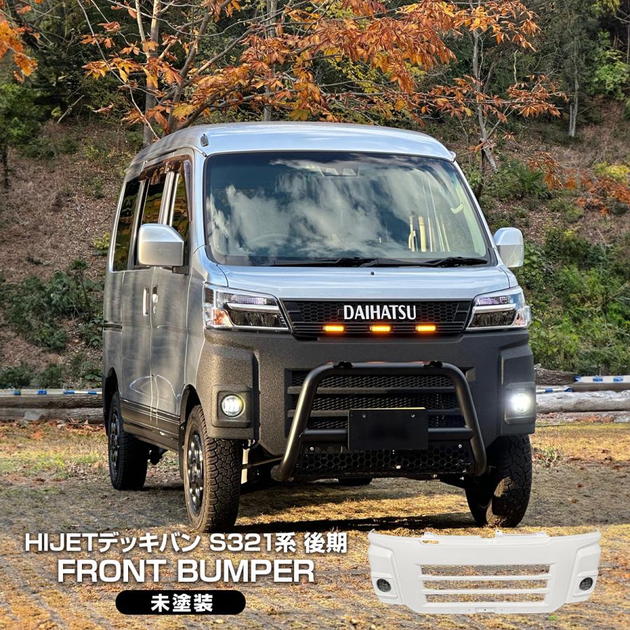 専用出品！WPL ハイゼットバン　ロンシャン動作未確認現状 シルバーハイゼットジャンボ後期カスタム進行中！！ – ジムニー