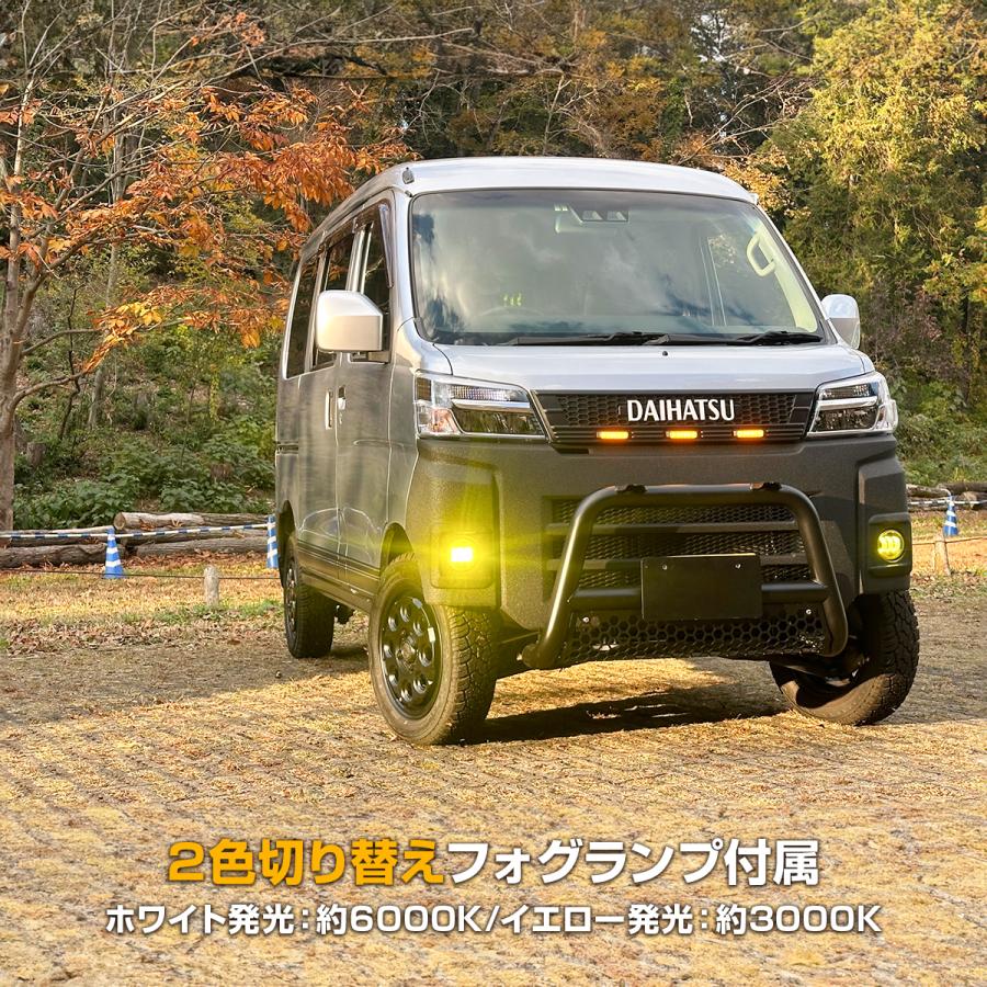 ハイゼットカーゴ デッキバン S321W S331W 後期 フロントバンパー ラプター塗装 フォグランプ付属｜doresuup｜05