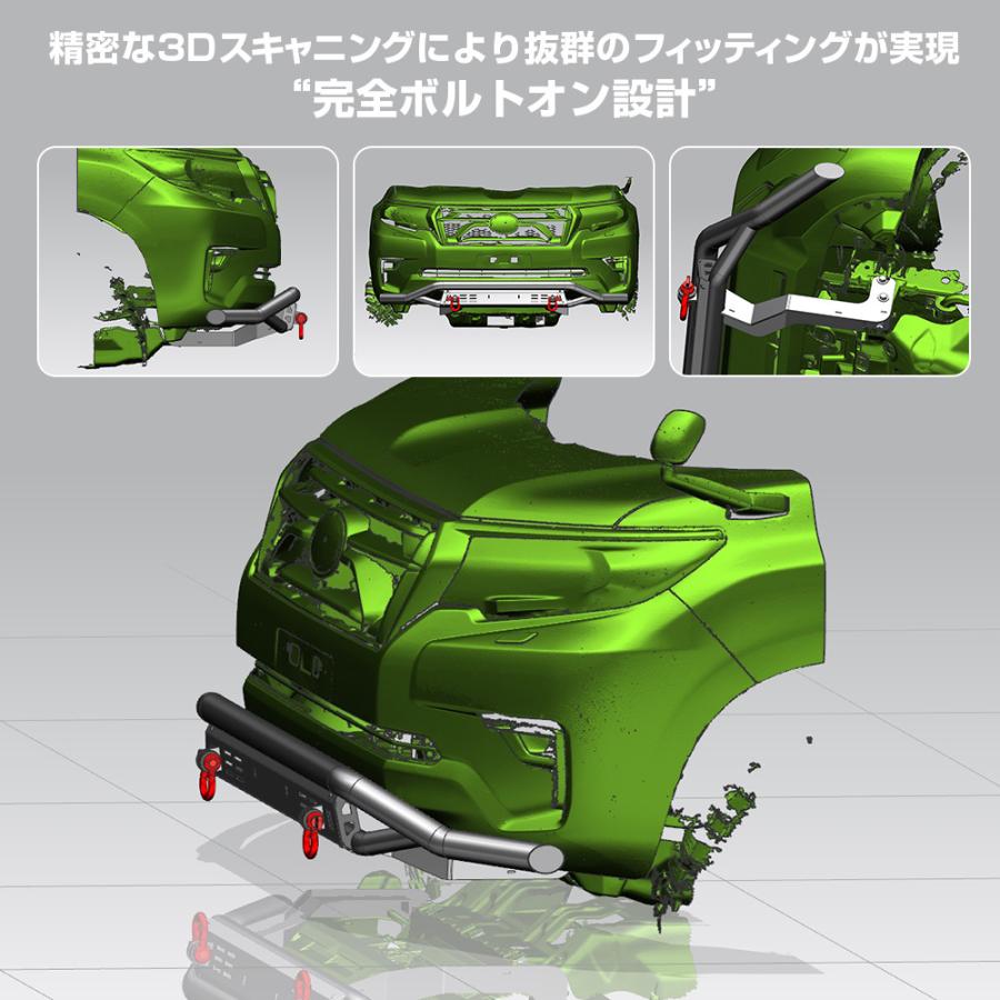 ランドクルーザー プラド150系 後期 フロントバンパーガード アンダー