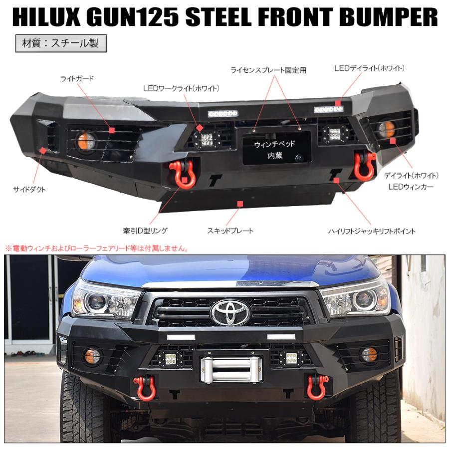 ハイラックス GUN125 125 フロントバンパー Z X グリルガード ハイラックス GUN125 125 フロントバンパー Z X グリルガード