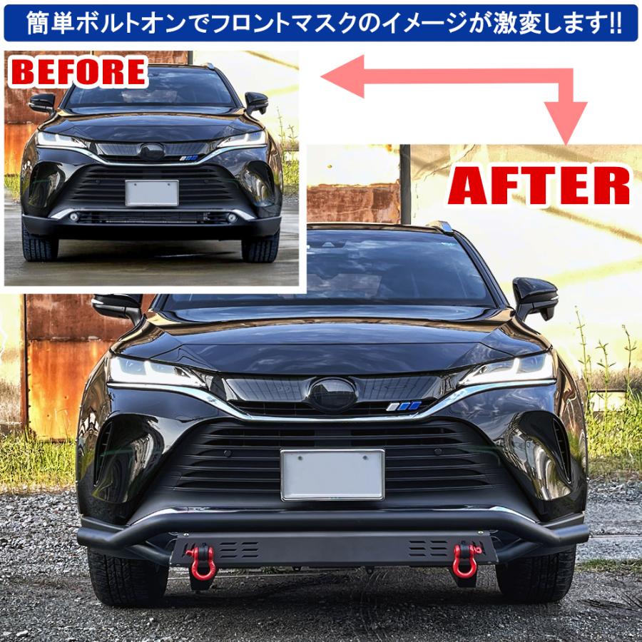 新型ハリアー 80系 フロントバンパーガード アンダーガード