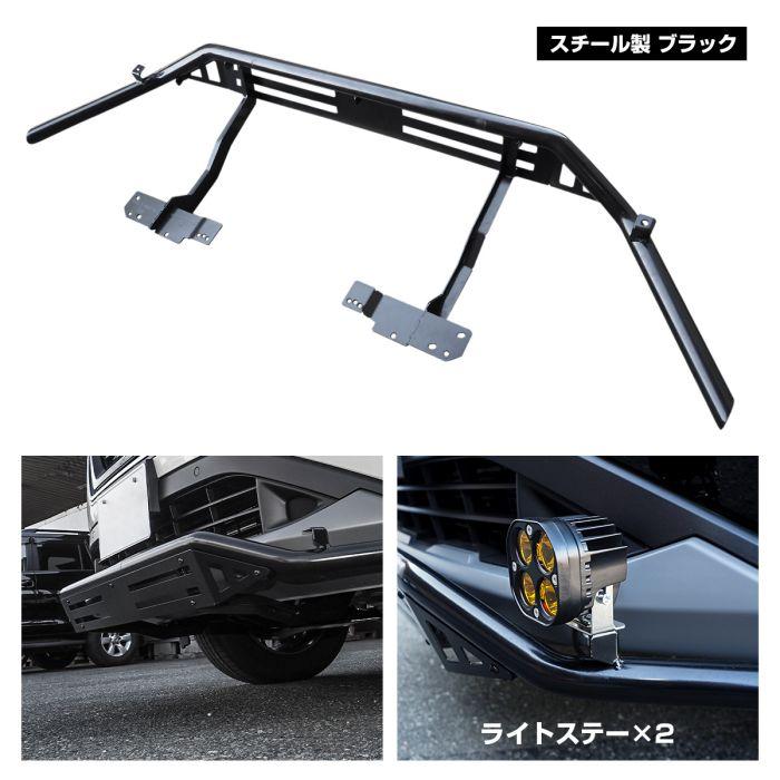 エクストレイル T33 カスタム パーツ フロントバンパーガード グリル プロテクター ショートバンパーガード しし狩りバンパー |  | 03