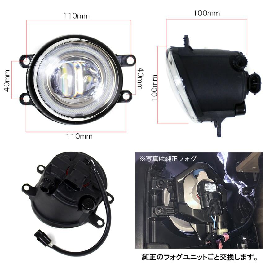 売店 フォグランプユニット 汎用 トヨタ 純正交換品 H8 H11 H16 左右セット 通販 フォグランプユニット 汎用 トヨタ 純正交換品 H8 H11 H16 左右セット