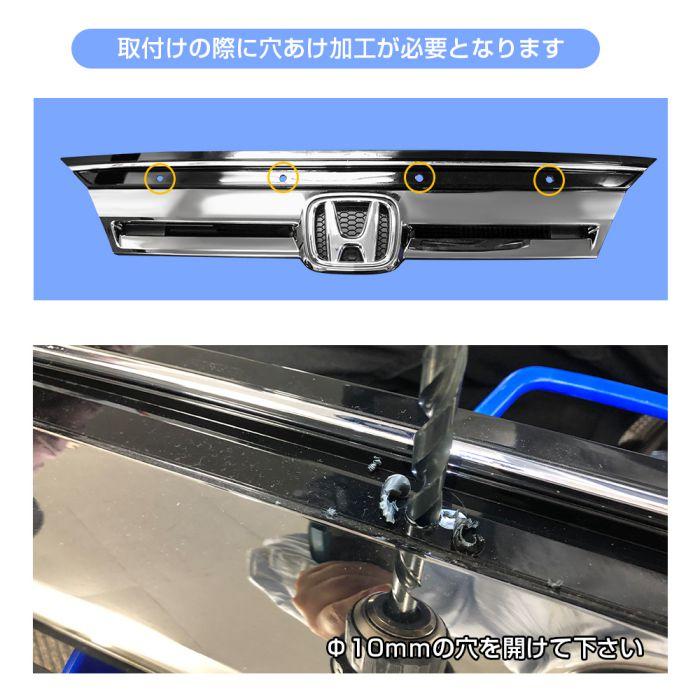 NBOXカスタム JF3 JF4 後期 フロントグリルアッパーカバー LED付 1P 未