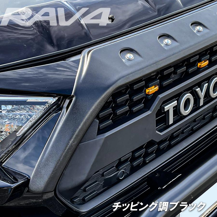 新型 RAV4 パーツ 50系 フロントノーズカバー ダミーボルト仕様
