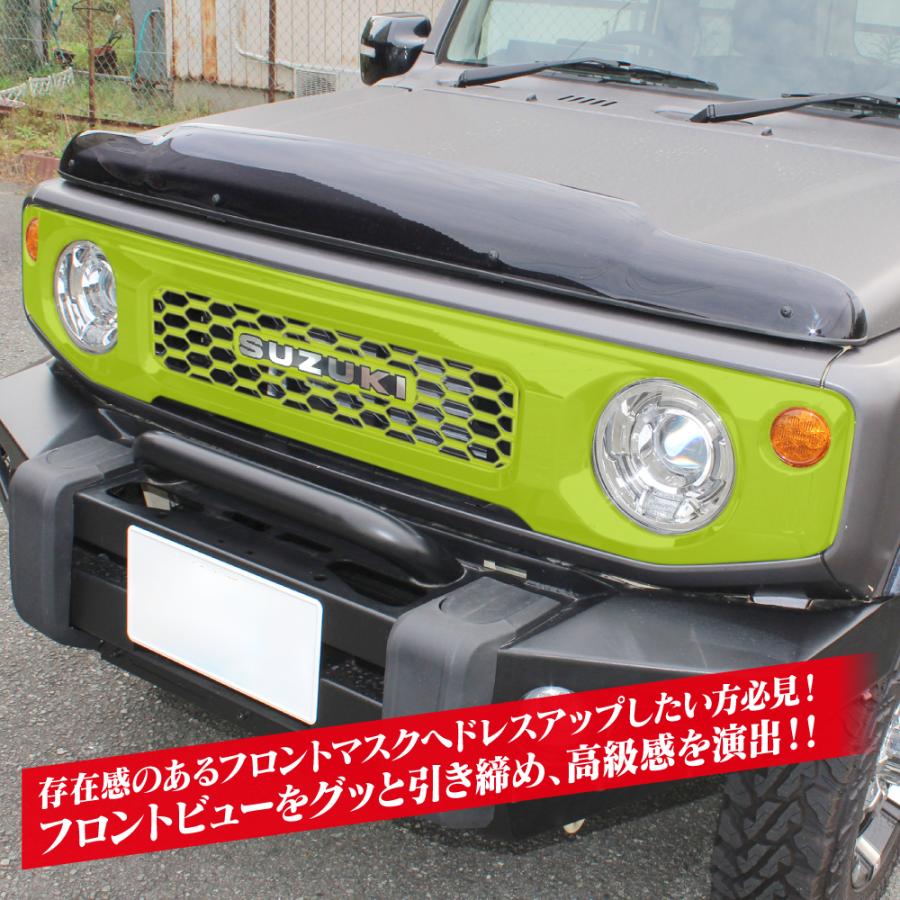 アルティマ　jb64ジムニー　フロントグリル　純正オプション JAOS フロントグリル カーボン調 ジムニー JB64系｜株式会社