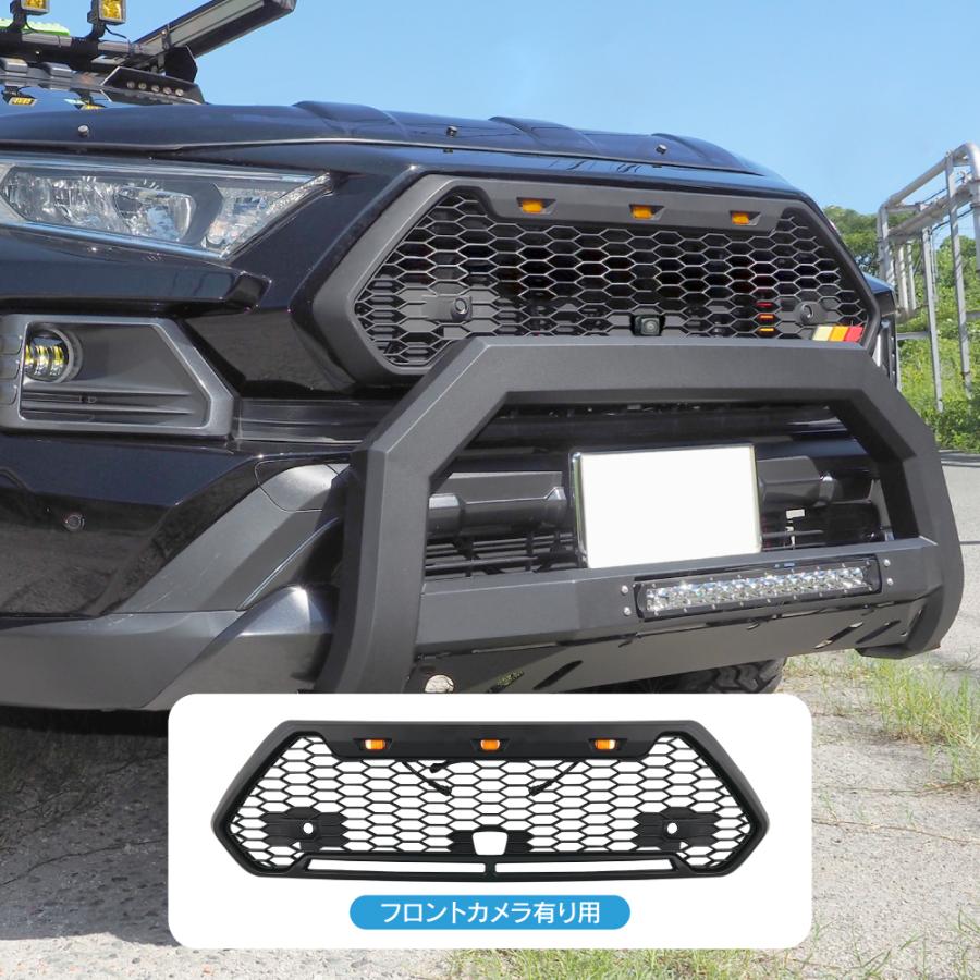 RAV4 50系 アドベンチャー フロントグリル ラプターグリル LED グリル