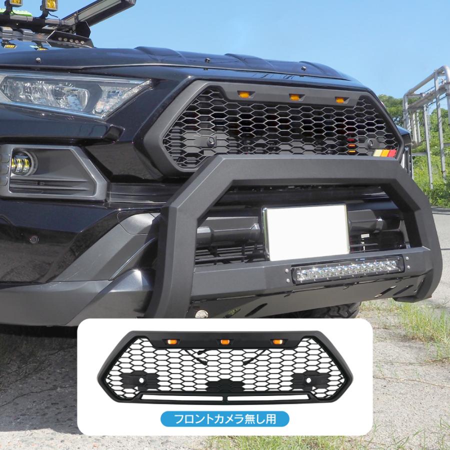 RAV4 50系 アドベンチャー フロントグリル ラプターグリル LED グリル