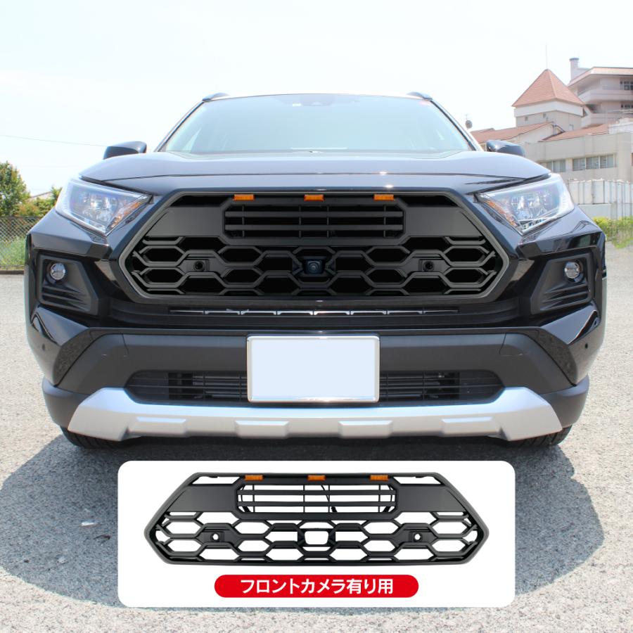 RAV4 アドベンチャー 50系 タンドラルック フロントグリル LED グリル