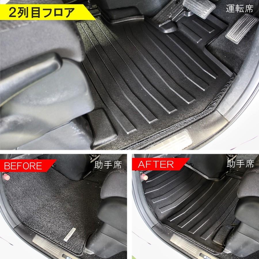 ステップワゴン RK5 スパーダ 8人乗り 3D フロアマット セット 5P 