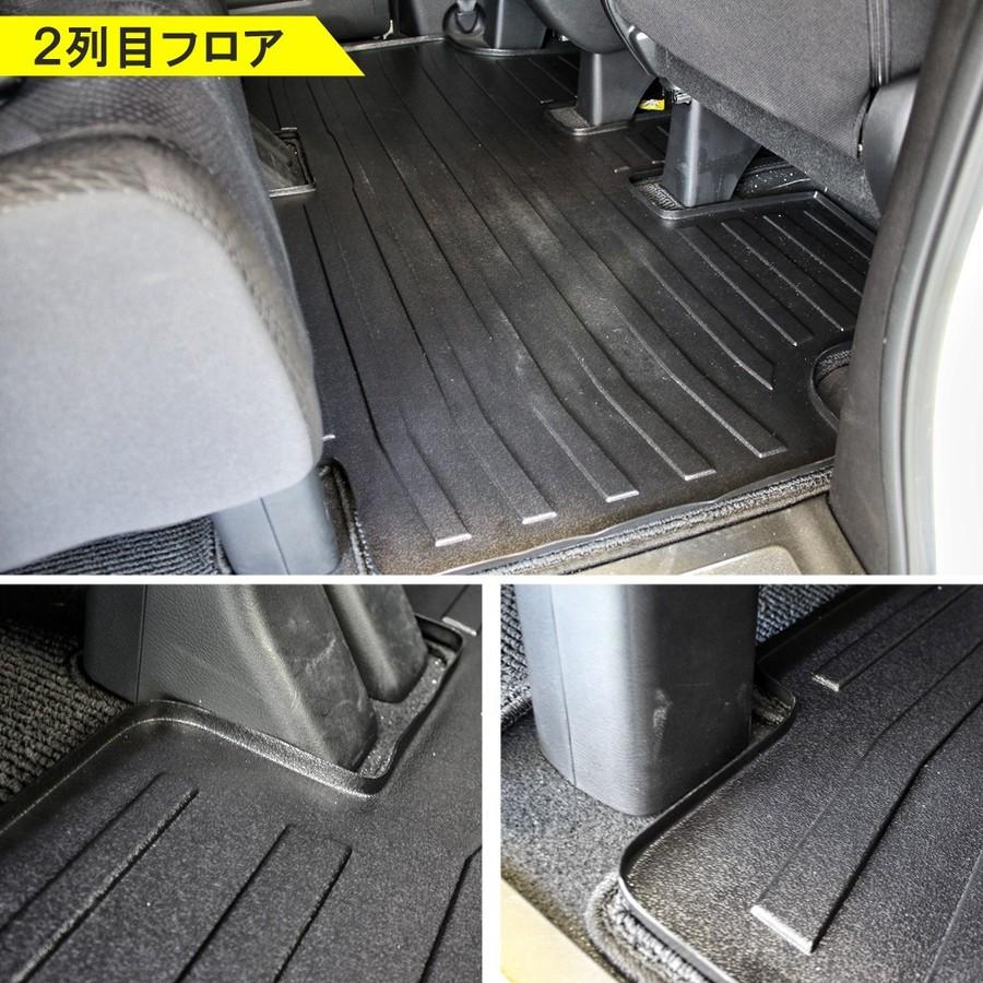 ステップワゴン RK5 スパーダ 8人乗り 3D フロアマット セット 5P