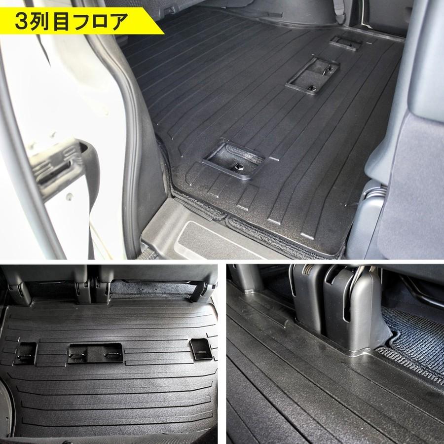 ステップワゴン RK5 スパーダ 8人乗り 3D フロアマット セット 5P