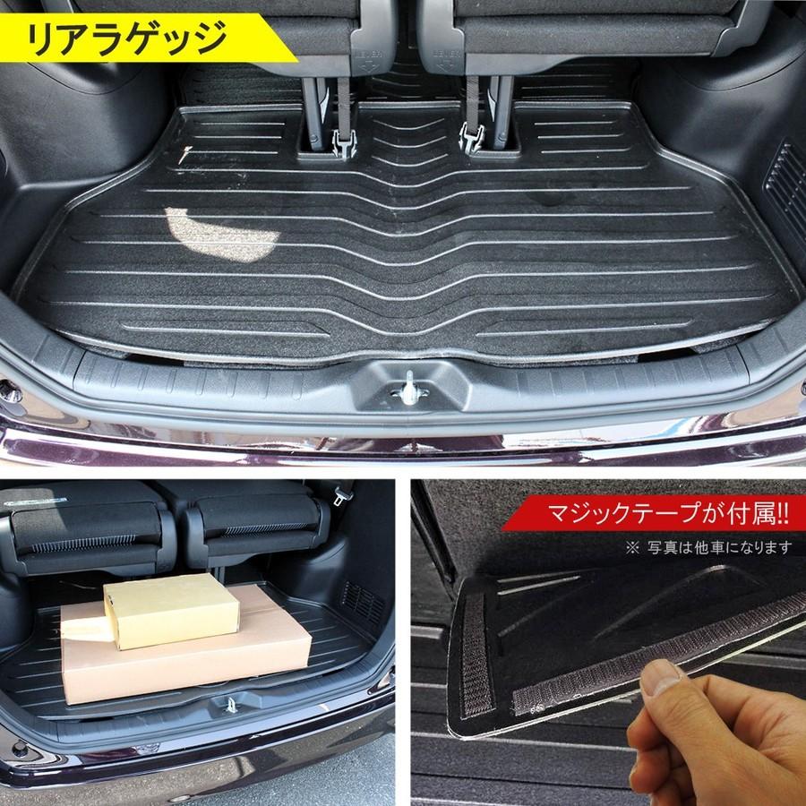 ノア ヴォクシー 80系 カスタム パーツ 3d フロアマット セット 8p ステップマット ラゲッジマット ラゲッジトレイ 立体 防水 汚れ防止 ラバー ゴム Noah Voxy Fmfm3t0238 Dress Up Store 通販 Yahoo ショッピング