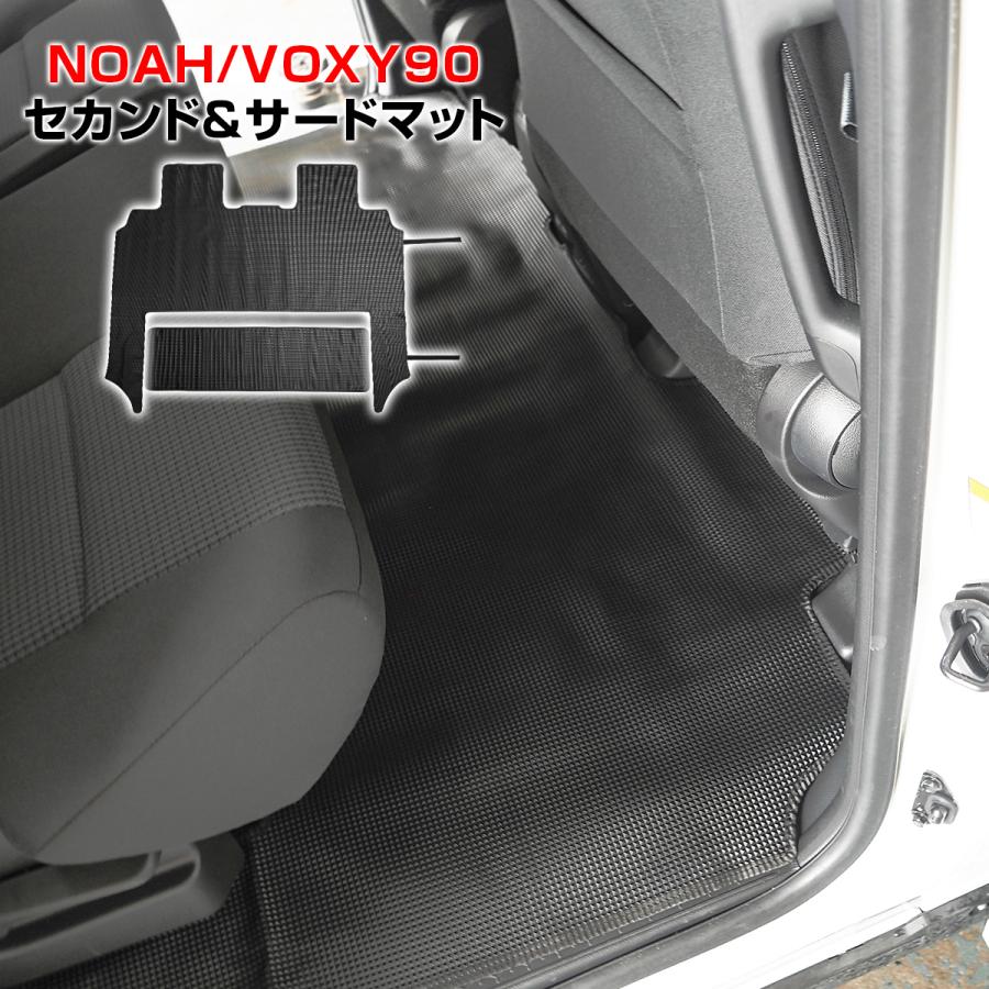 新型 ノア ヴォクシー 90系 セカンドマット サードマット 2P 2列 新型 ノア ヴォクシー 90系 セカンドマット サードマット 2P 2列