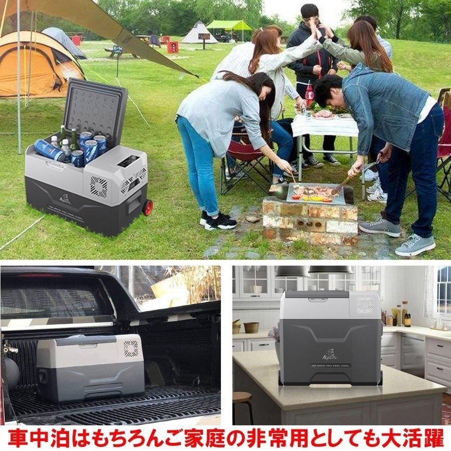車載用 冷蔵庫 冷凍庫 保冷庫 クーラーボックス 12V 24V 大型 30リットル キャスター付き 車中泊グッズ 防災 アウトドア用品 便利グッズ |  | 04