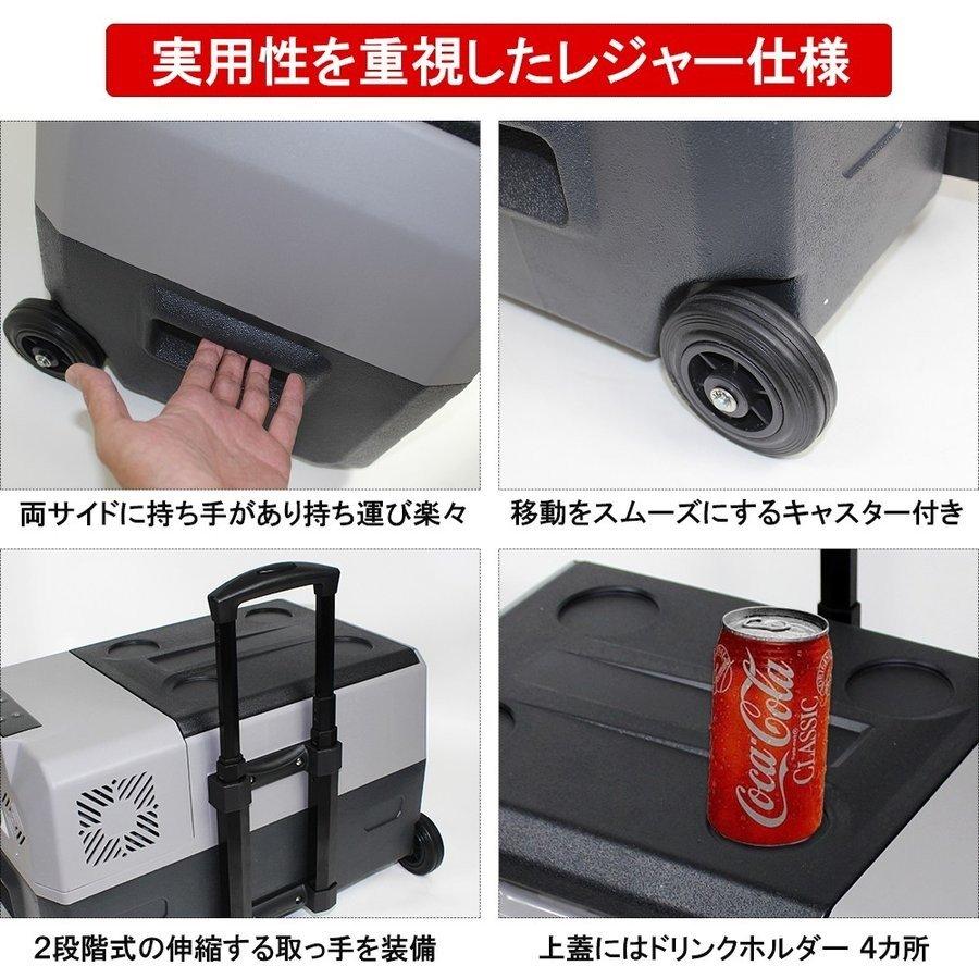 車載用 冷蔵庫 冷凍庫 保冷庫 クーラーボックス 12V 24V 大型 30リットル キャスター付き 車中泊グッズ 防災 アウトドア用品 便利グッズ |  | 05