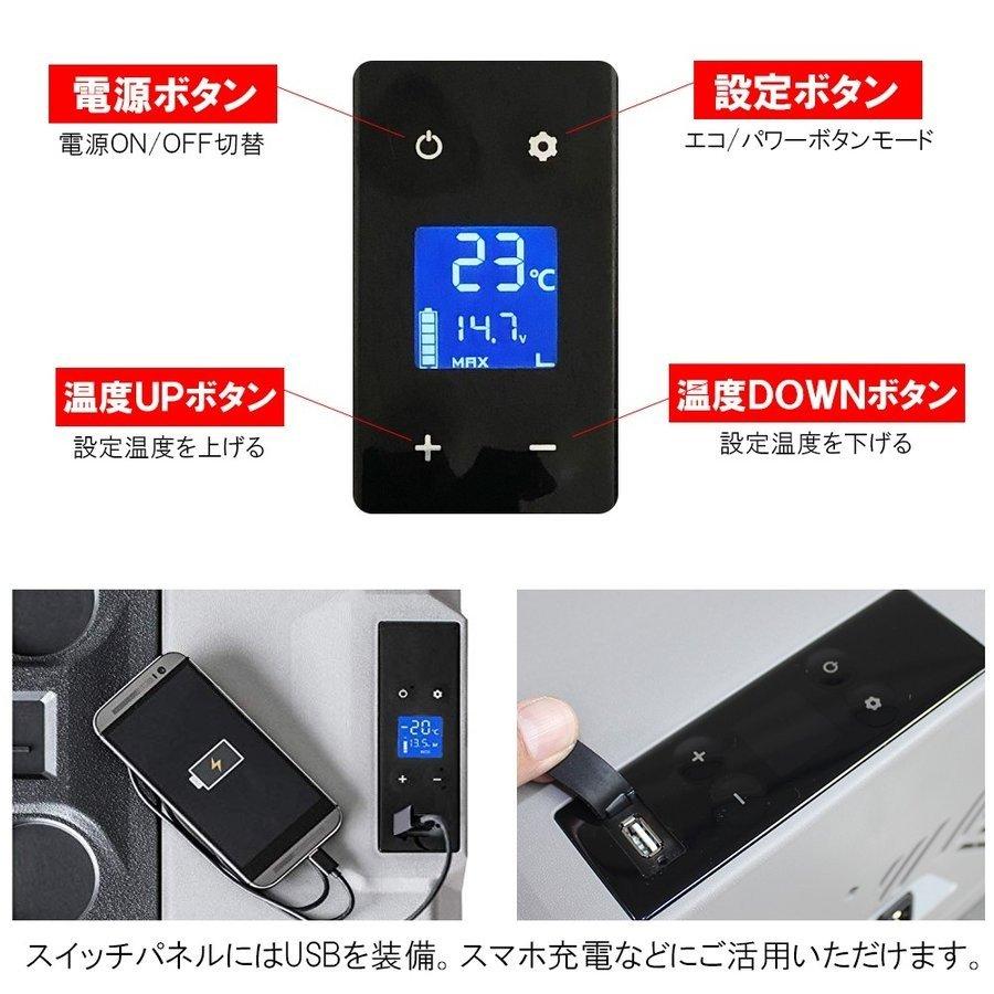 車載用 冷蔵庫 冷凍庫 保冷庫 クーラーボックス 12V 24V 大型 30リットル キャスター付き 車中泊グッズ 防災 アウトドア用品 便利グッズ |  | 06