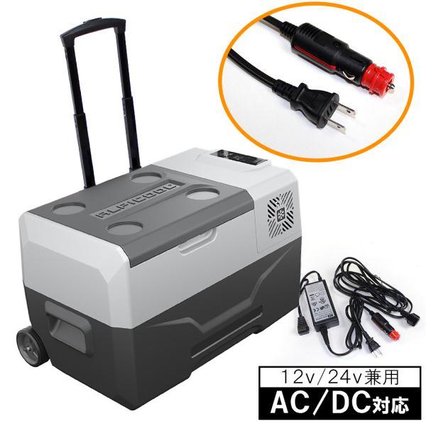 車載用 冷蔵庫 冷凍庫 保冷庫 クーラーボックス 12V 24V 大型 30リットル キャスター付き 車中泊グッズ 防災 アウトドア用品 便利グッズ |  | 07