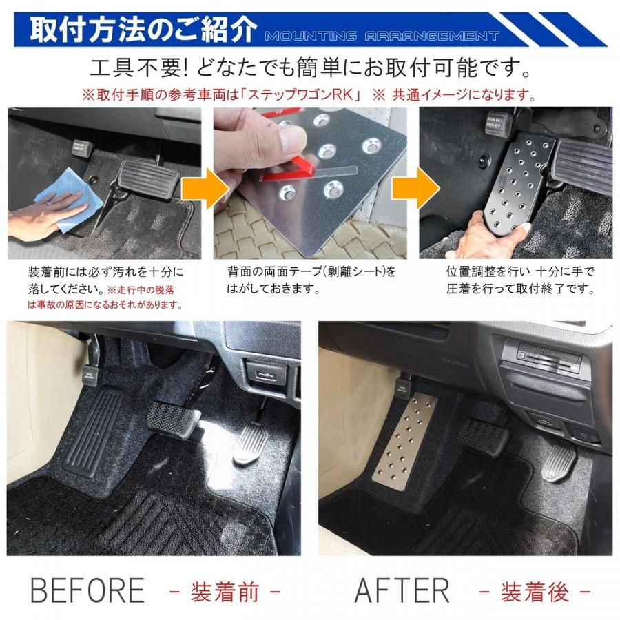 トヨタ ランドクルーザー200 CBA-URJ202W に適用 フットレスト 高さ