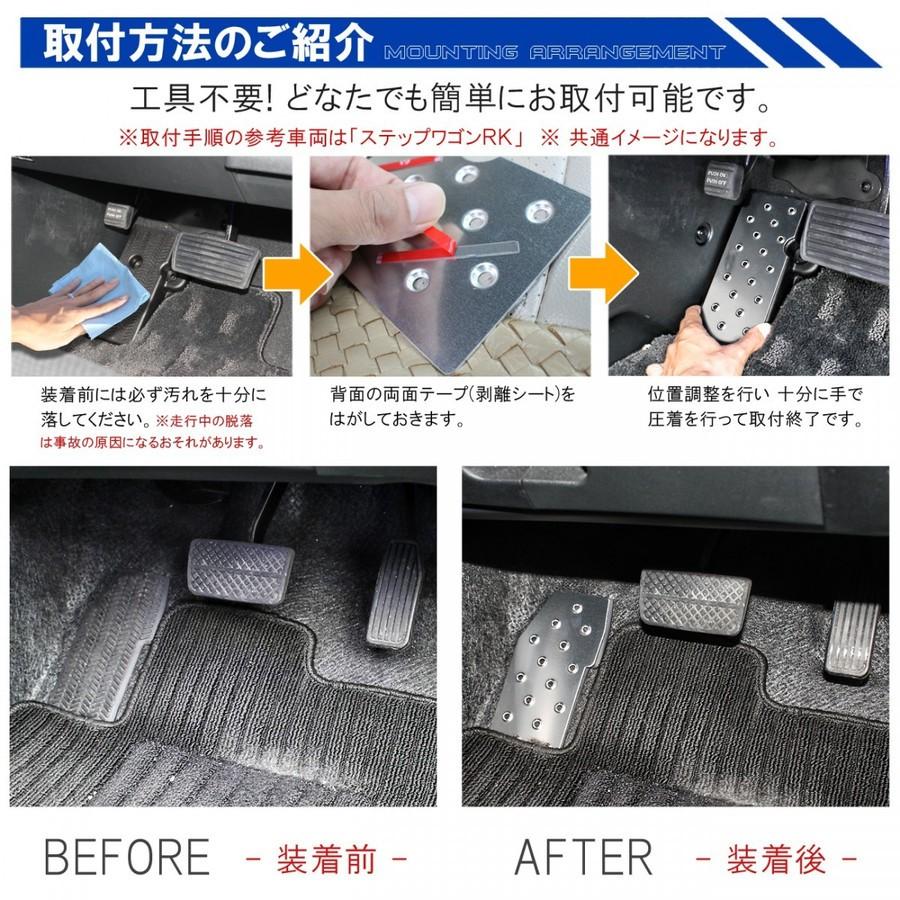 フィット Fit Ge8 Ge9 フィットシャトル アルミ フットレスト ペダルカバー 専用 足置き 運転席 カスタム パーツ 内装 Ft 5 0 Dress Up Store 通販 Yahoo ショッピング