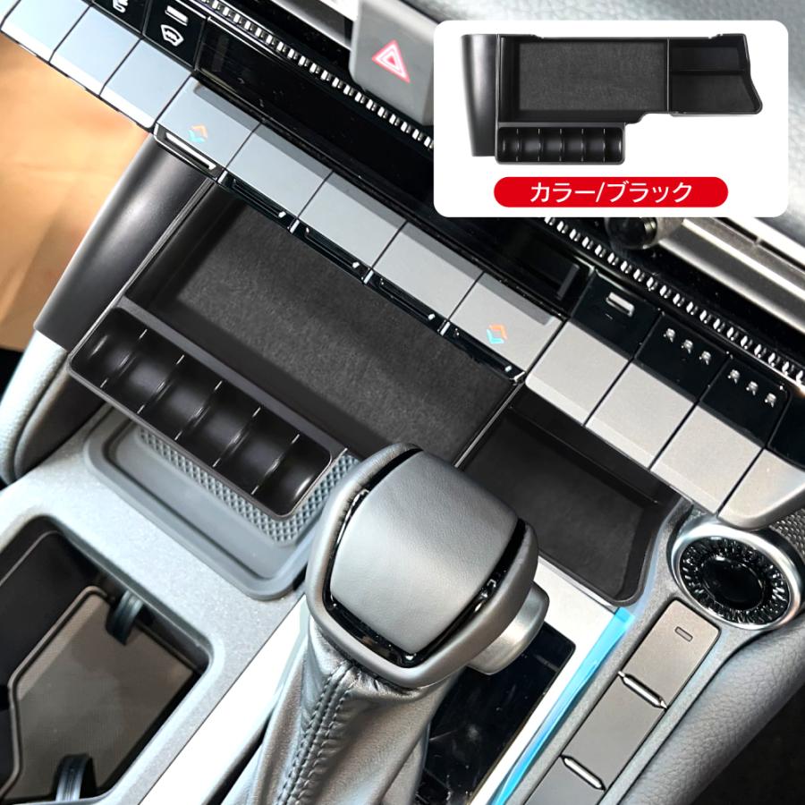 ランドクルーザー ランクル 250 フロントコンソールトレイ トポグラフィー柄 収納 小物入れ 小物置き 便利グッズ |  | 03