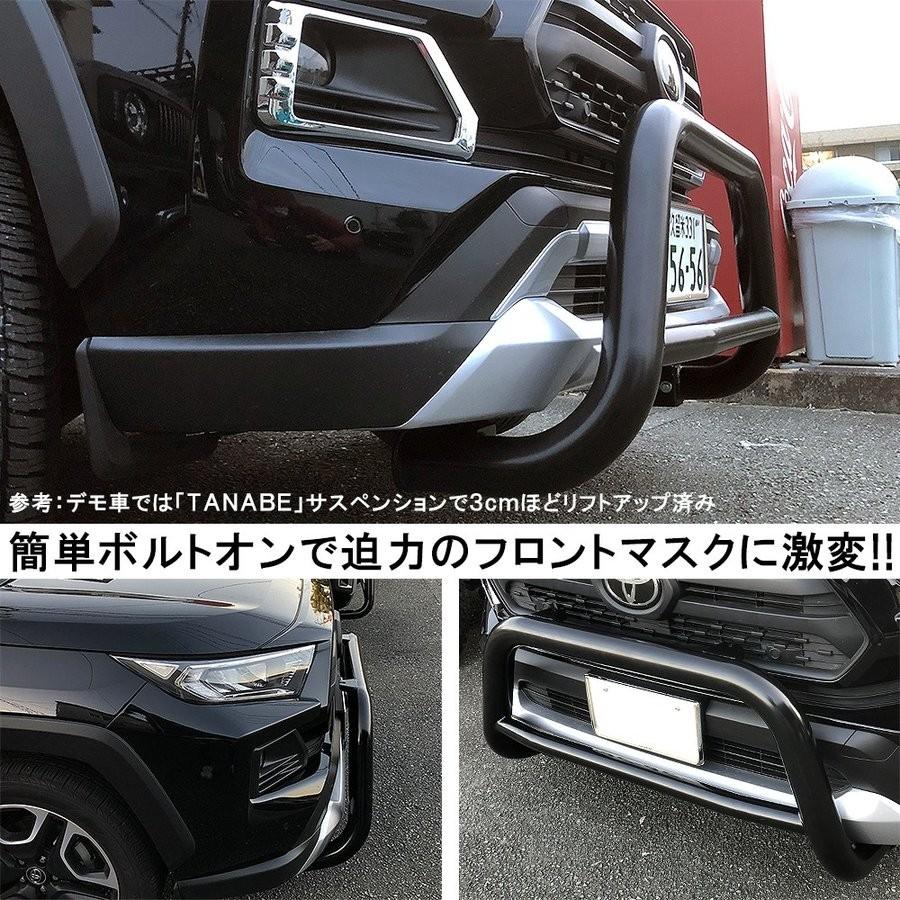 rav4 グリルガード RAV4 50系 PHV フロント グリルガード ブルバー バンパーガード