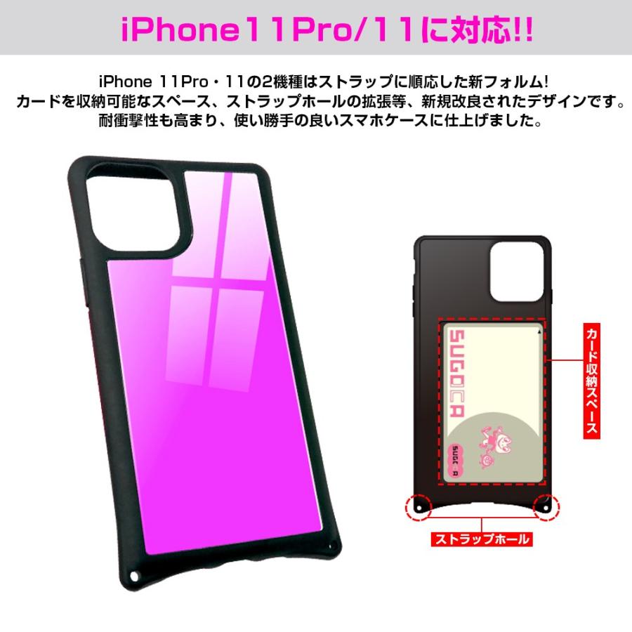 差し控える 帰する 義務 Sugoca スマホケース Luce Beauty Jp