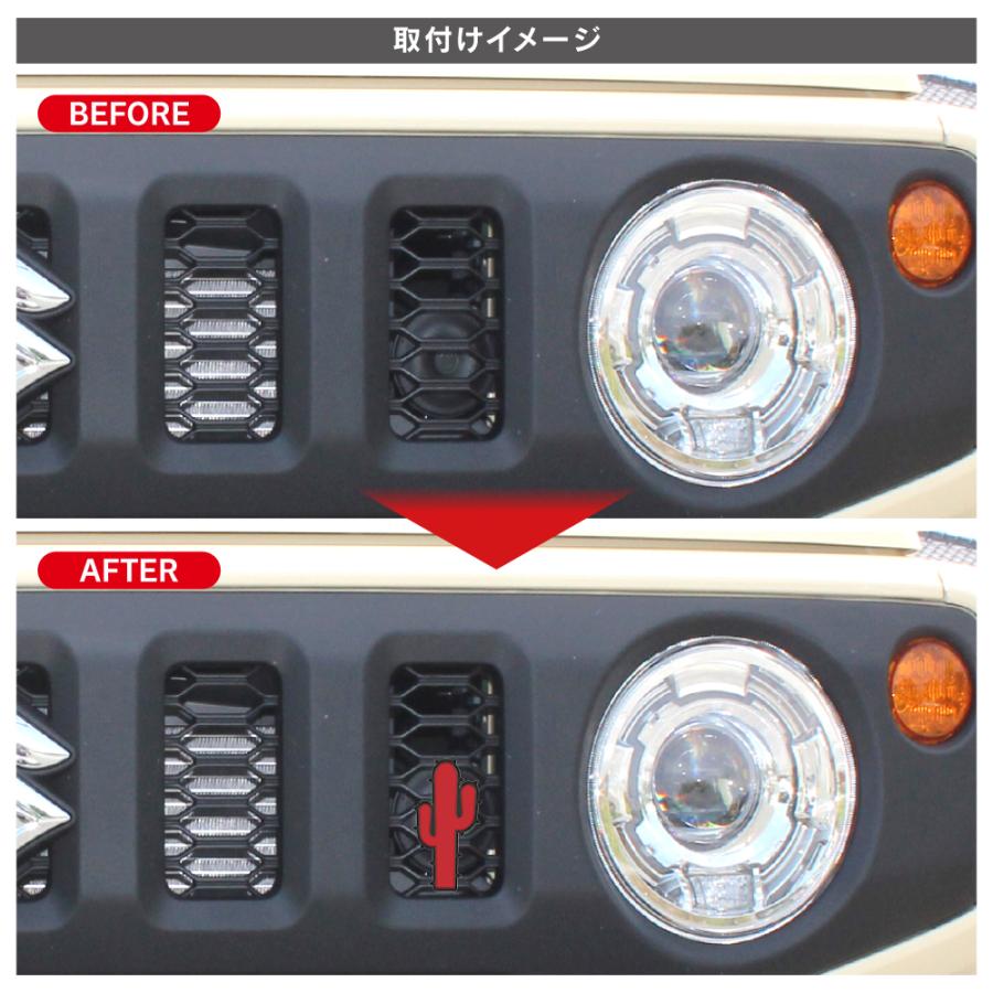 汎用 グリルバッジ サボテン ノーマル01 グリルバッチ フロントグリル