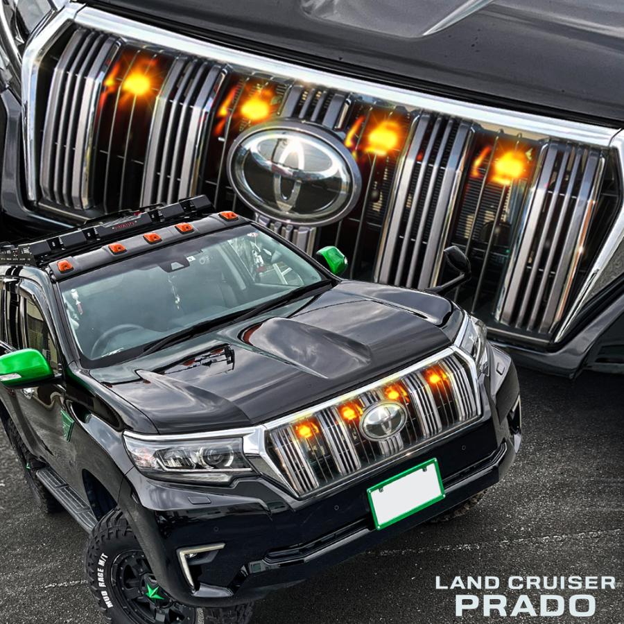 ランドクルーザープラド 150系 後期 LED フロントグリルマーカー ランドクルーザープラド 150系 後期 LED フロントグリルマーカー