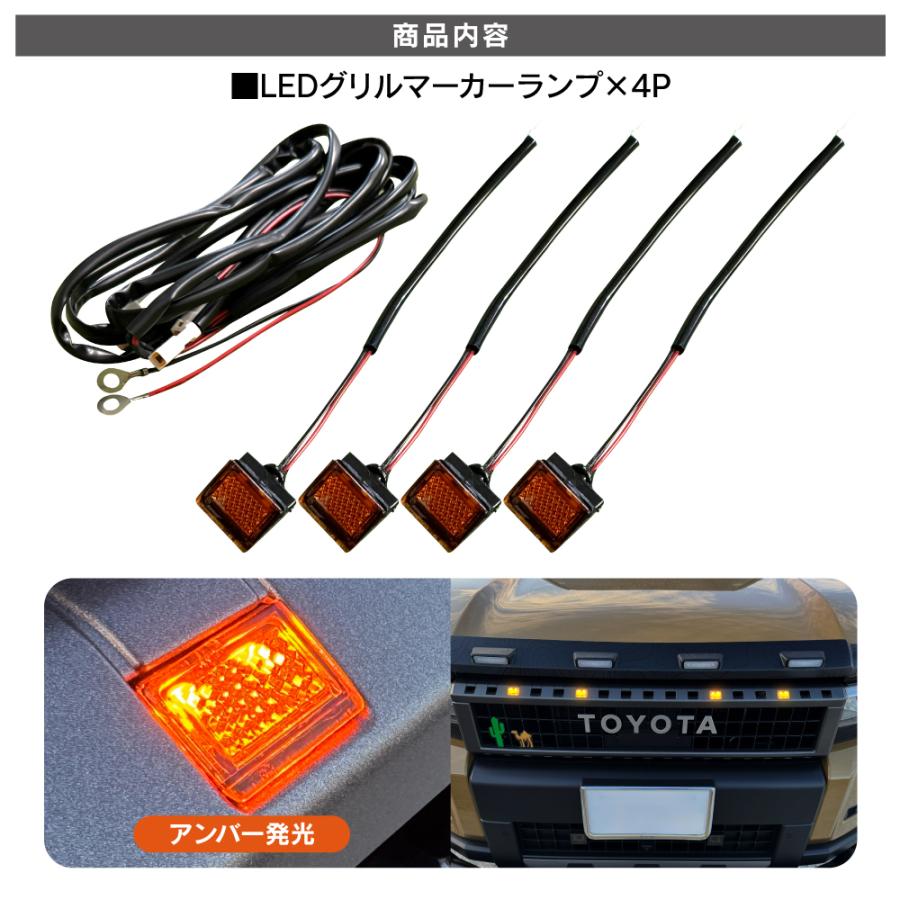 LEDスピーカー ランドクルーザー“250” | 特長 | ネッツトヨタ兵庫
