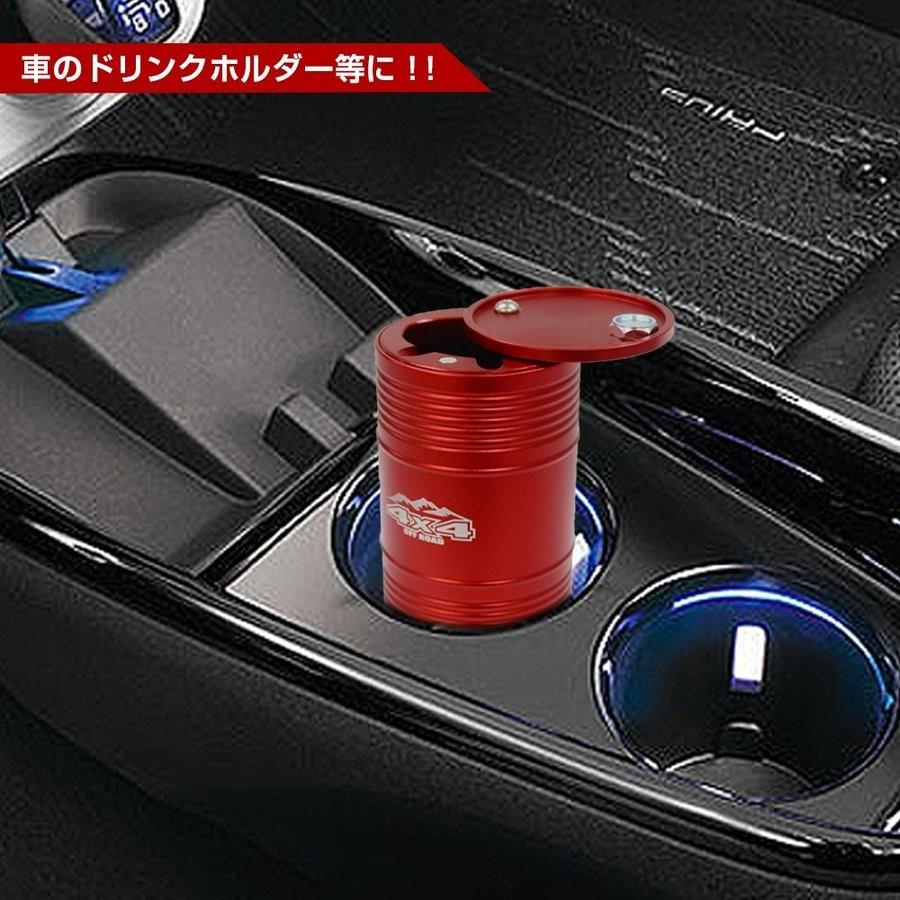 車載用 灰皿 蓋付き 4 4 ドラム缶 おしゃれ 卓上 カー用品 車内 アクセサリー パーツ 汎用 携帯 オフロード ドライブ 便利グッズ Gs 3 1 Dress Up Store 通販 Yahoo ショッピング
