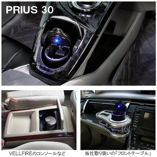 車載 灰皿 フタ付き LED照明 車内 インテリア 車中泊グッズ 内装 カスタム パーツ 車 便利グッズ 車内 カー用品 インテリア |  | 02