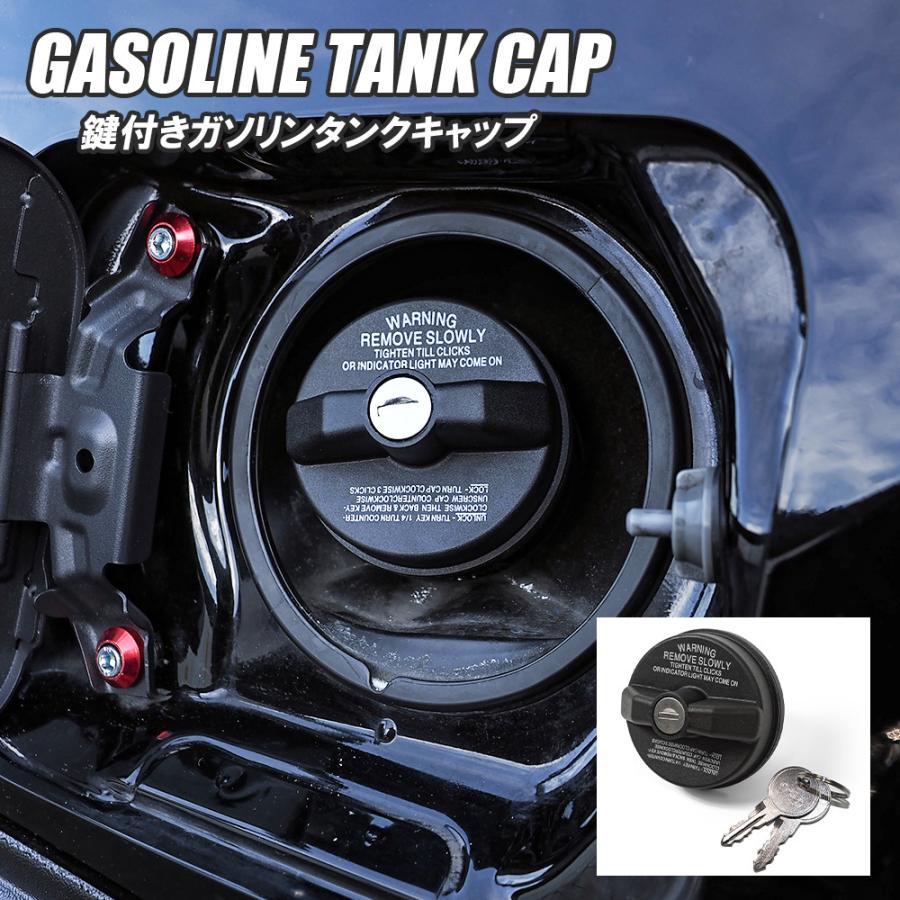 トヨタ車 汎用 フューエルキャップカバー ガソリンタンクキャップ 鍵付き タンクキャップ 給油口 北米仕様 カスタム パーツ Gstcap A Key Dress Up Store 通販 Yahoo ショッピング