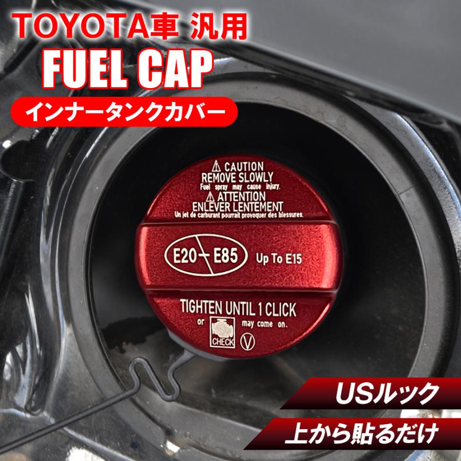 トヨタ 汎用 フューエルキャップカバー レッド ガソリンタンク 北米 USルック 給油口 ガーニッシュ｜doresuup