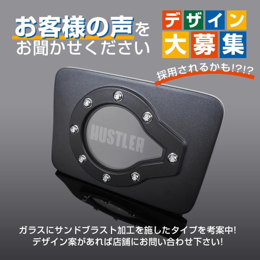 ハスラー MR53S MR92S ガラス製 フューエルリッド カバー 給油口 蓋