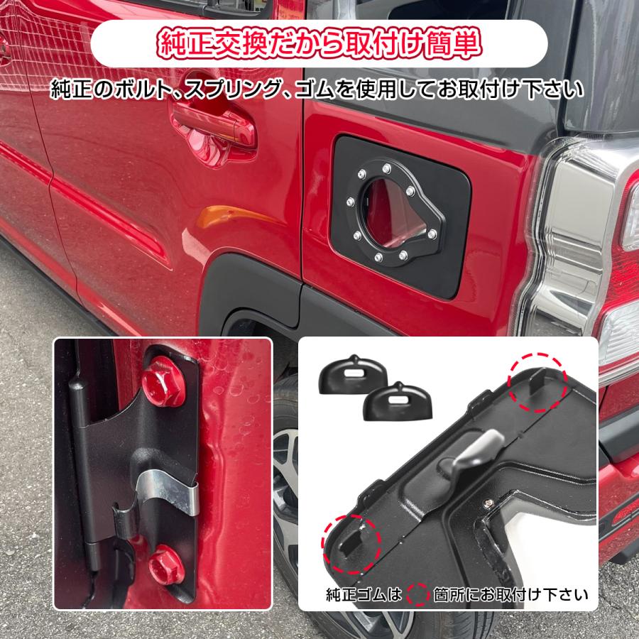 ハスラー MR53S MR92S ガラス製 フューエルリッド カバー 給油口 蓋