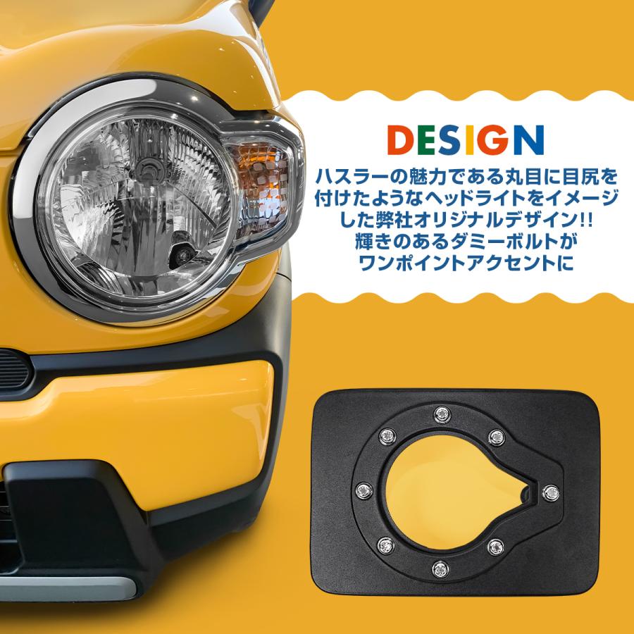ハスラー MR53S MR92S ガラス製 フューエルリッド カバー 給油口 蓋