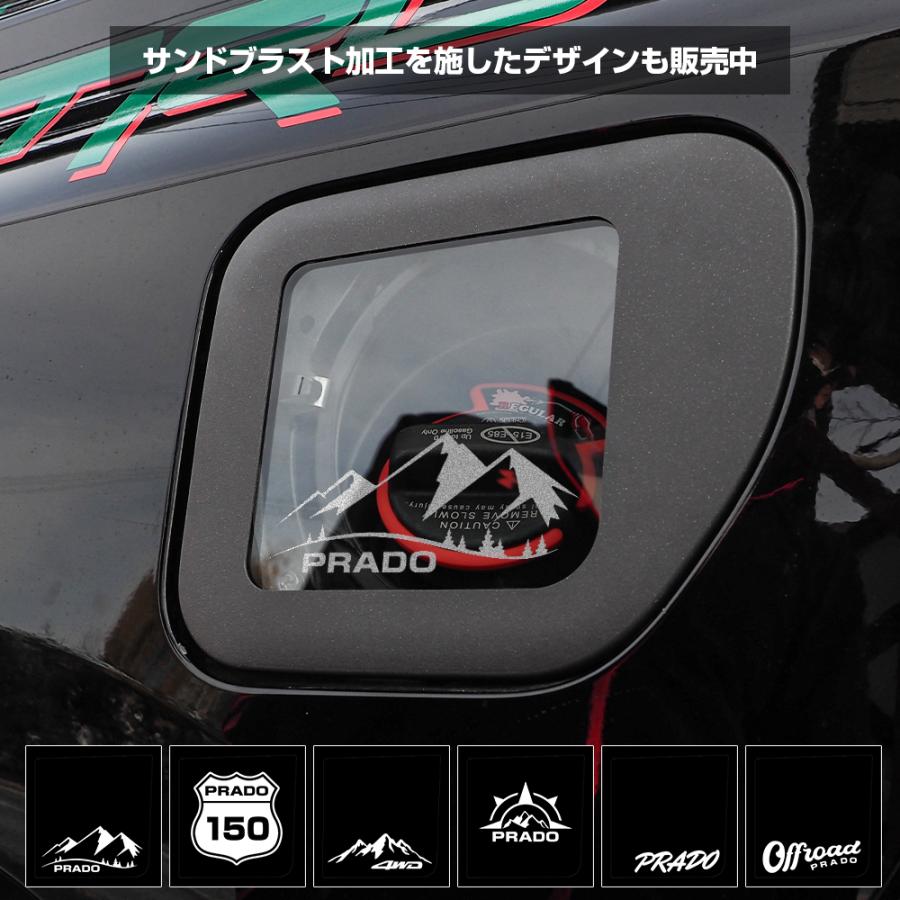 トヨタ ランドクルーザープラド 150系 151系 フューエルリッド