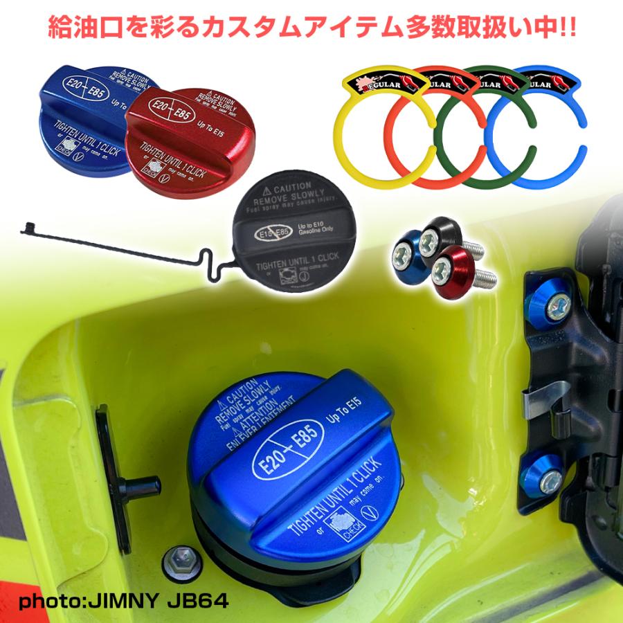 トヨタ ランドクルーザープラド 150系 151系 フューエルリッドカバー