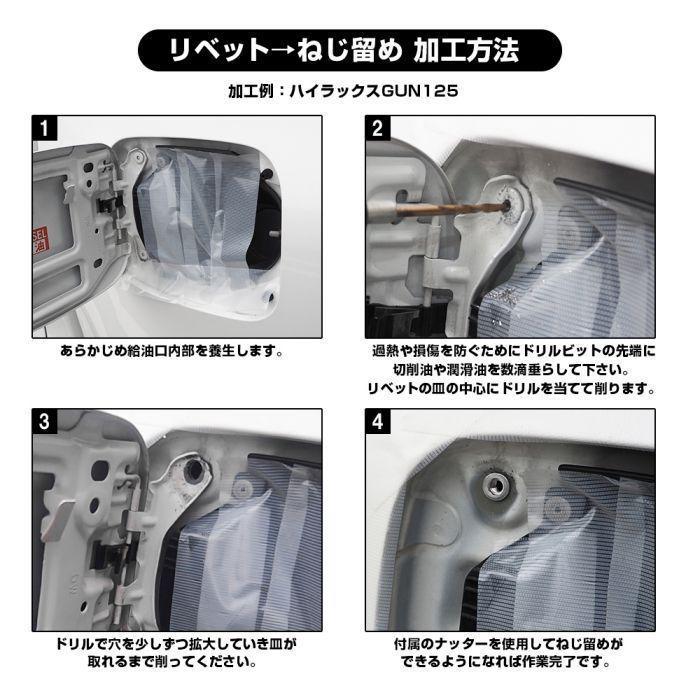 新型 RAV4 パーツ 50系 フューエルリッドカバー ガラスリッド