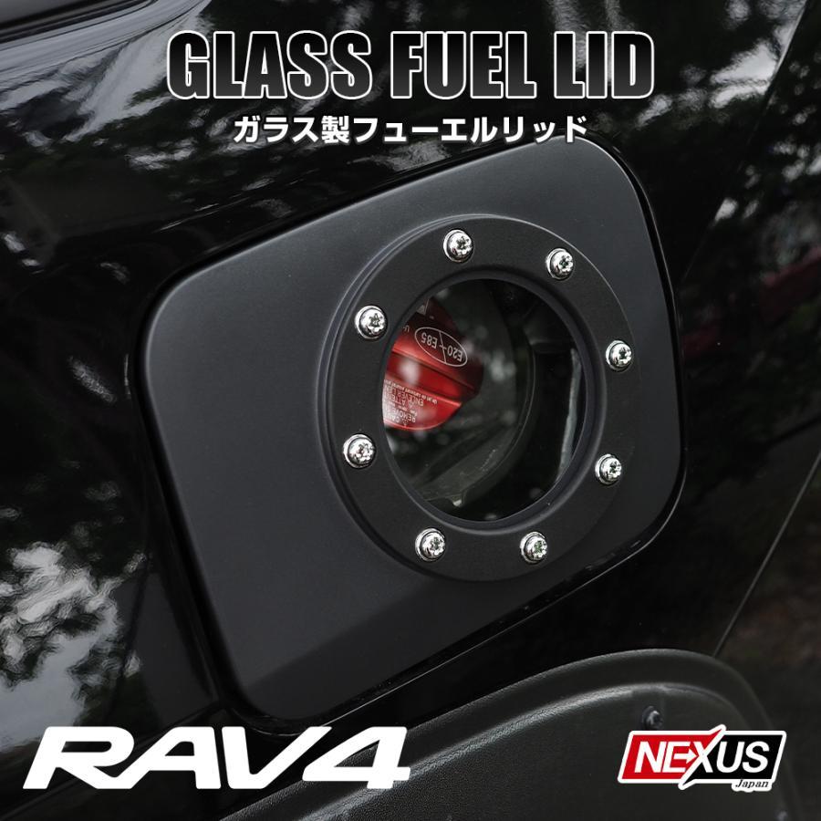 新型 RAV4 パーツ 50系 フューエルリッドカバー 丸窓 ガラスリッド