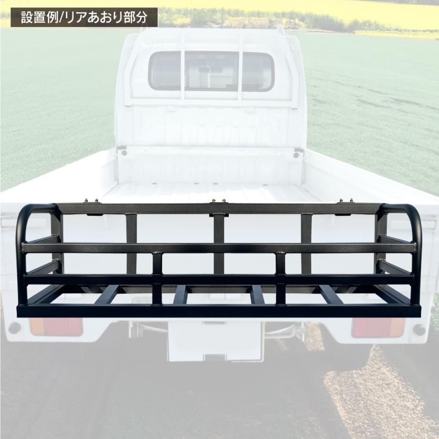 軽トラ 汎用 荷台 ボックス リア キャリア カーゴ ラック バスケット
