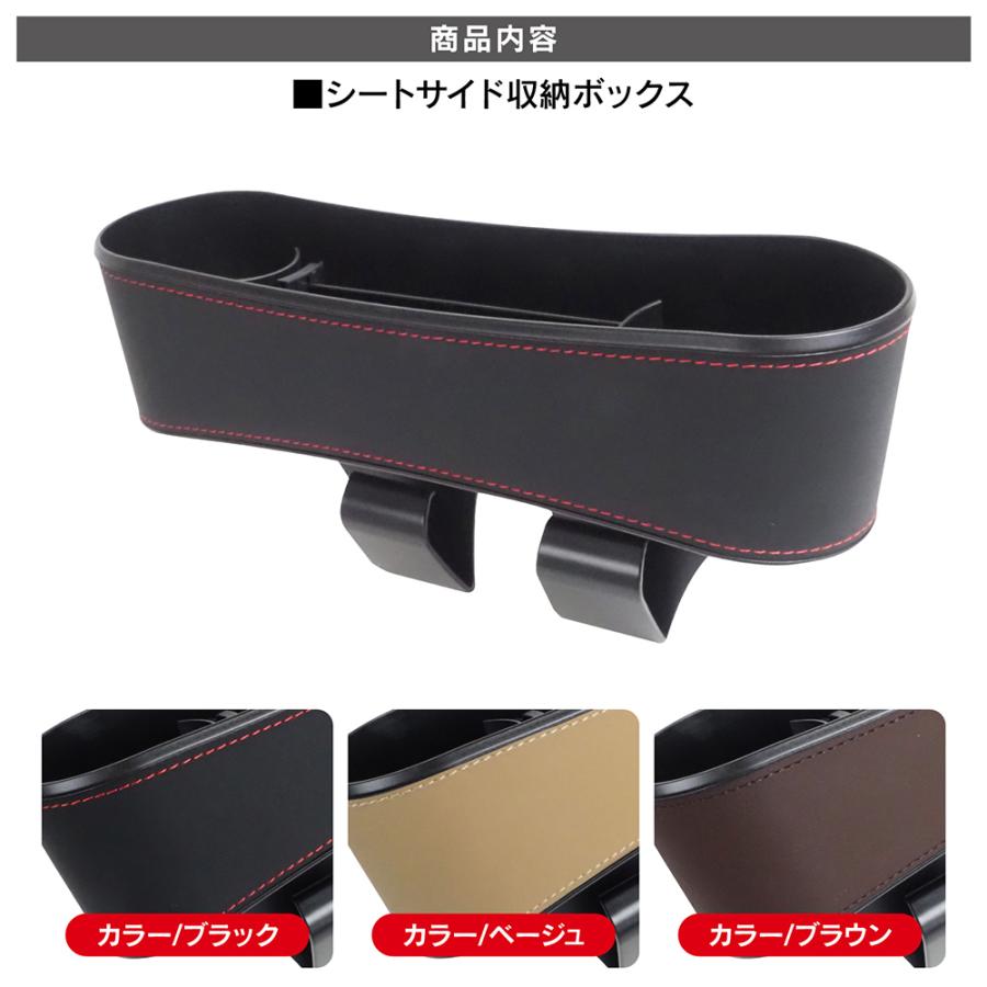 シートサイド収納ボックス ベージュ ドリンクホルダー カップホルダー スマホ 小物入れ ポケット 車内 便利グッズ 値下 |  | 01