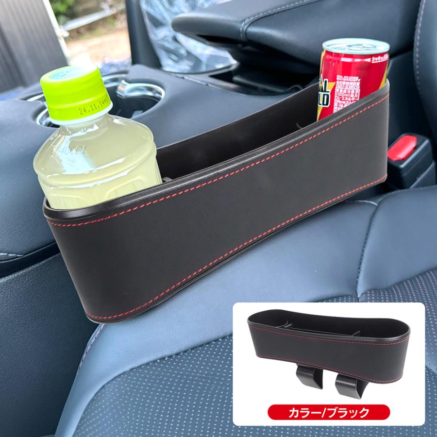 シートサイド収納ボックス ベージュ ドリンクホルダー カップホルダー スマホ 小物入れ ポケット 車内 便利グッズ 値下 |  | 04