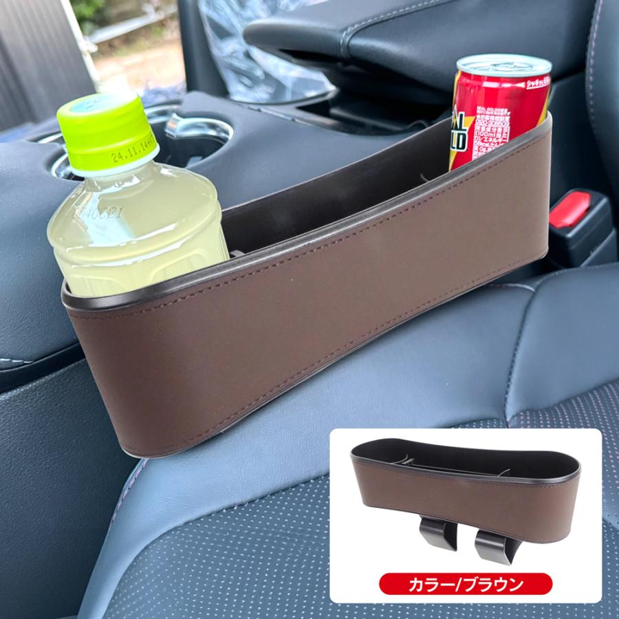 シートサイド収納ボックス ベージュ ドリンクホルダー カップホルダー スマホ 小物入れ ポケット 車内 便利グッズ 値下 |  | 05