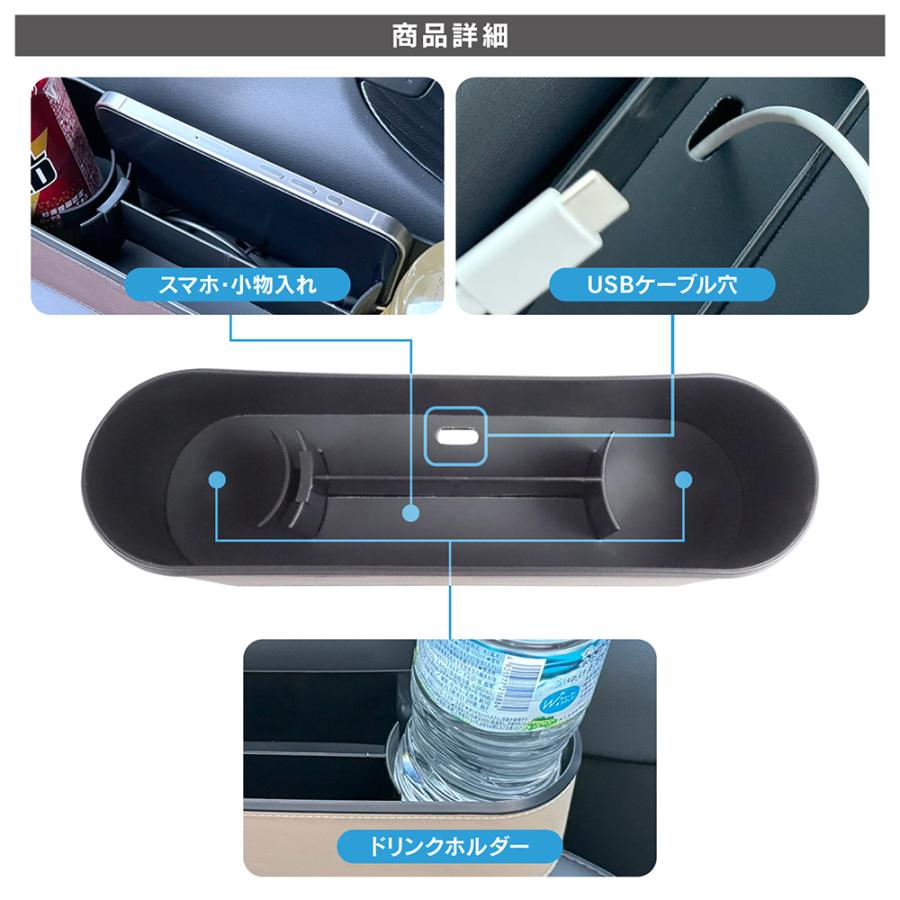 シートサイド収納ボックス ベージュ ドリンクホルダー カップホルダー スマホ 小物入れ ポケット 車内 便利グッズ 値下 |  | 06