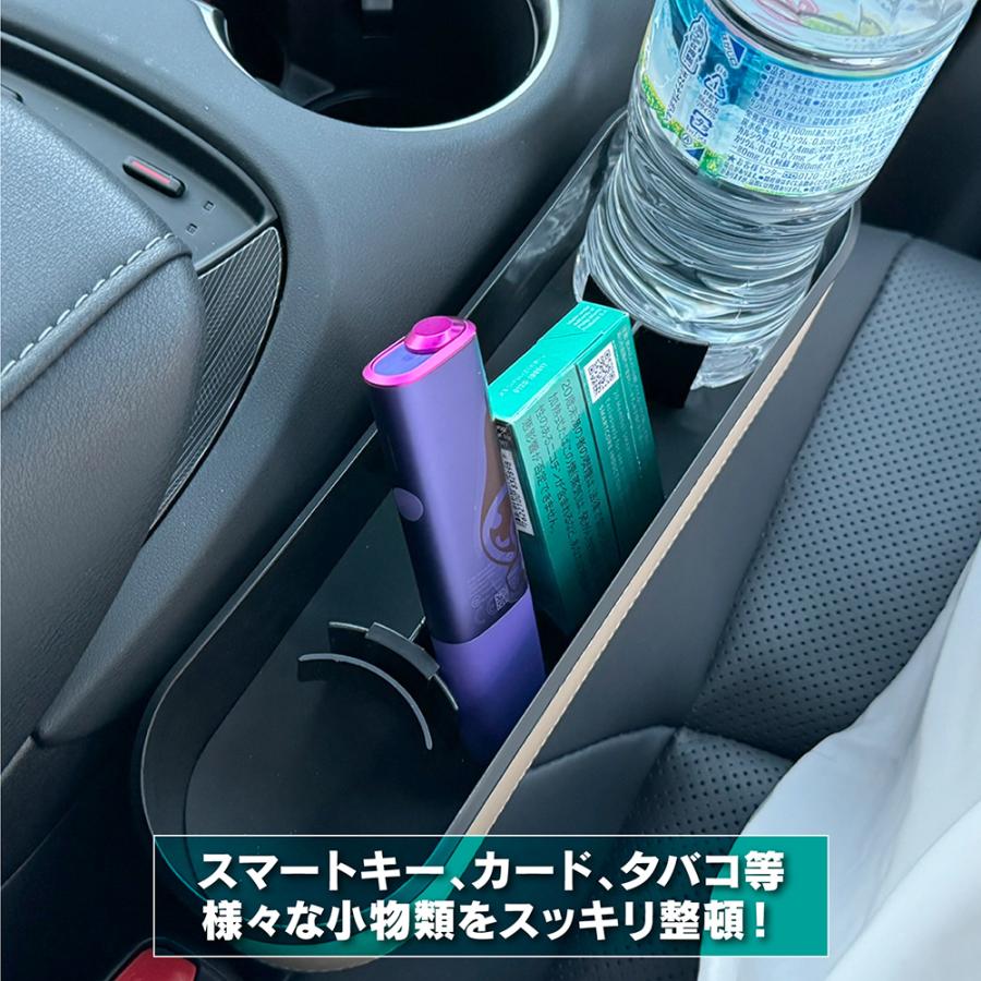 シートサイド収納ボックス ベージュ ドリンクホルダー カップホルダー スマホ 小物入れ ポケット 車内 便利グッズ 値下 |  | 07
