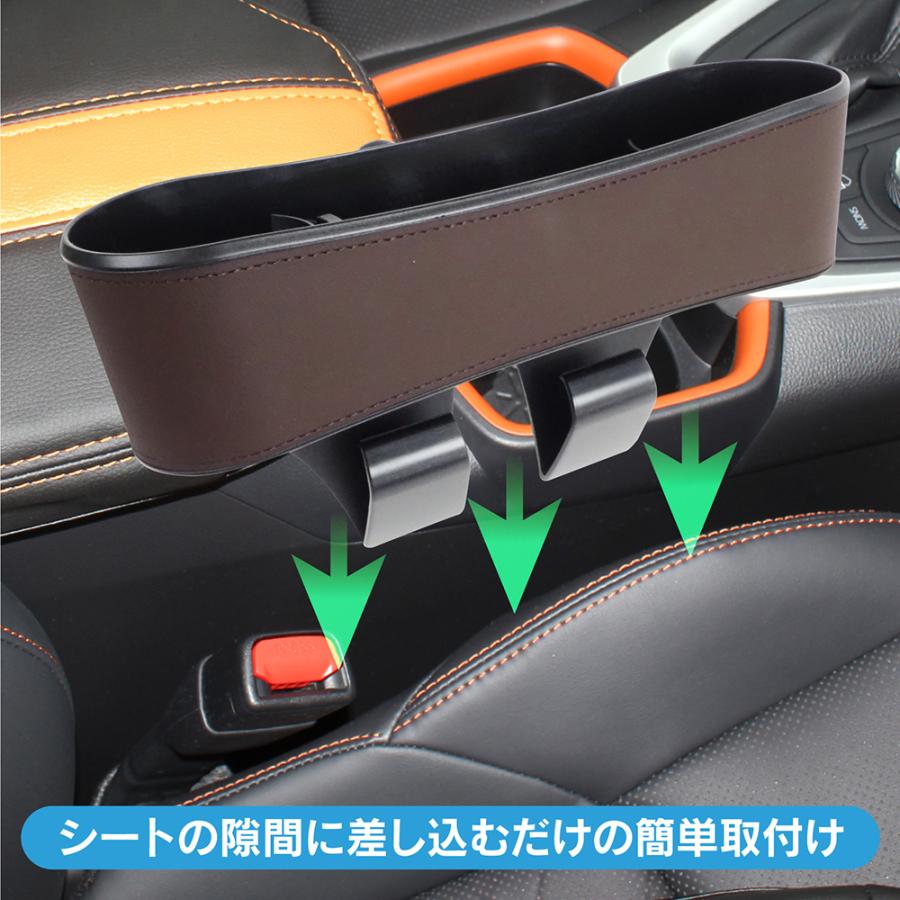 シートサイド収納ボックス ベージュ ドリンクホルダー カップホルダー スマホ 小物入れ ポケット 車内 便利グッズ 値下 |  | 09