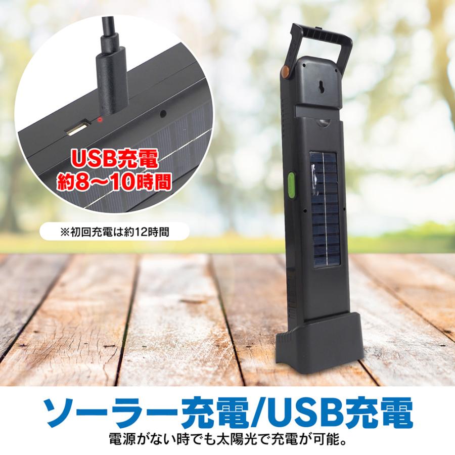 LED ランタン 2個セット ソーラー USB 充電式 手持ち型 置き型