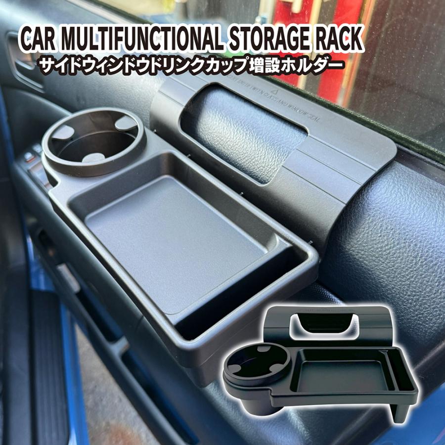 車用 ドア掛け ドリンクホルダー カップホルダー テーブル トレイ